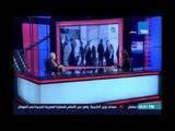 ستوديو الأخبار| زيارة الملك سلمان للقاهرة وتطوير التحالف المصري السعودي - 6 إبريل