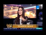مساء القاهرة - جدال حاد علي الهواء وانجي انور تهدد بانهاء الفقرة