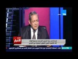 Studio El25bar | ستوديو الأخبار - السفير جمال بيومي : انا فخور اني مصري للغاية لهذه الاسباب