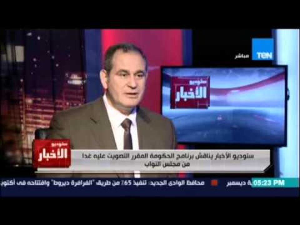 Studio El25bar | ستوديو الأخبار - مدحت الشريف :...