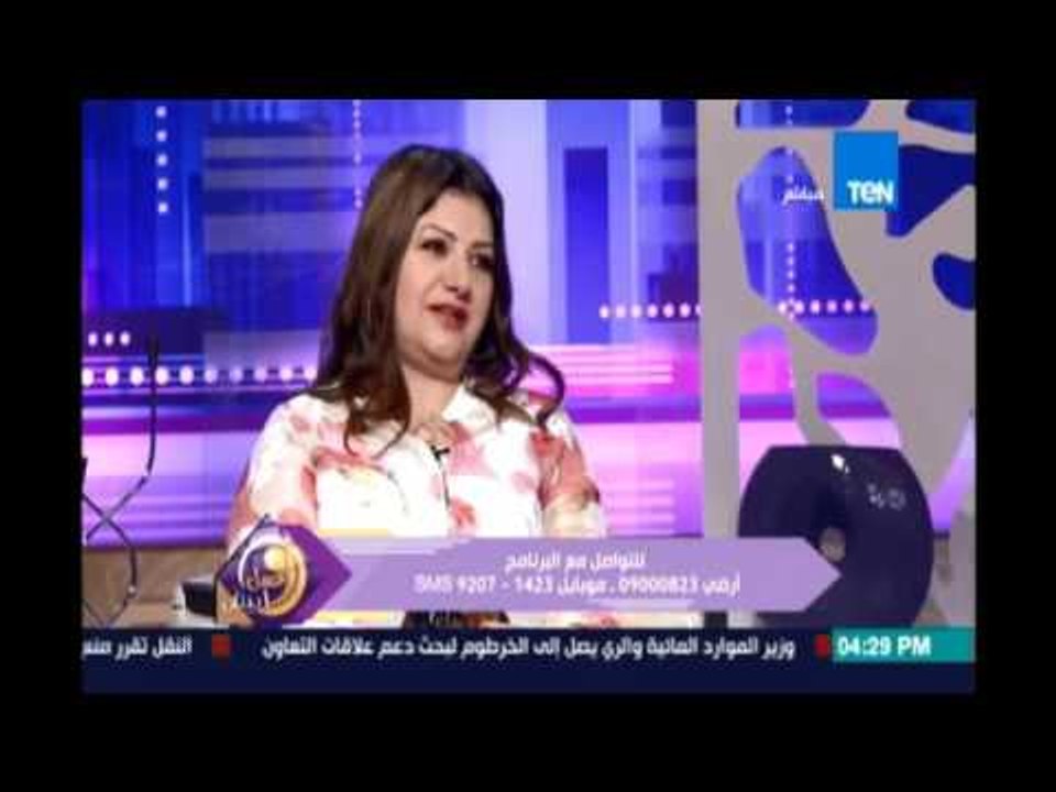 الابراج مع عبير فؤاد | 19ابريل 2016
