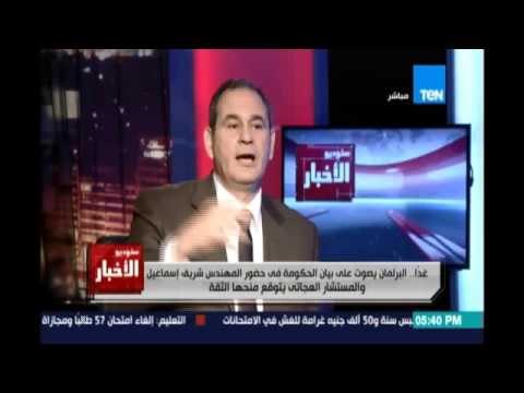 Studio El25bar | ستوديو الأخبار - مدحت الشريف : الحكومة قدمت برنامج ميقدموش طالب سنة اولي اقتصاد