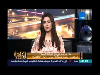 مساء القاهرة - متصل : الحكومة بتقدم برنامج فاشل زي أيام مبارك والنواب دورهم مش اختلف عن زمان