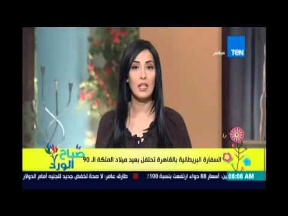 صباح الورد| سفير بريطانيا بالقاهرة: هنتغلب على محاولات دق "الاسافين"  بين مصر وبريطانيا