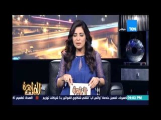 مساء القاهرة - مصر وفرنسا..  25 زيارة بين البلدين في 22 شهر - 17 إبريل