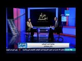مصرفي إسبوع المنتج أحمد السبكي : إشمعني أفلامنا إلي بتتهاجم ما في أفلام كتير موجودة مش بتتهاجم