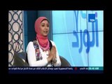 صباح الورد| انتي وبس.. موقع متخصص لتثقيف وتوعية المرأة المصرية - 23 إبريل