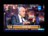 مساء القاهرة - المهندس محمد بركة : المستثمر عاوز يحس إن مفيش سعرين للعملة وفي امان في الشارع