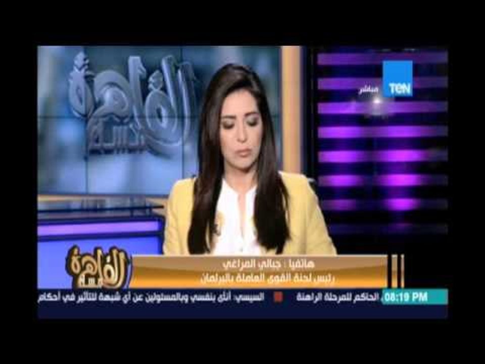 مساء القاهرة - جبالي المراغي رئيس لجنة القوي العاملة بالبرلمان : سنضع القوانين للحد من البطالة