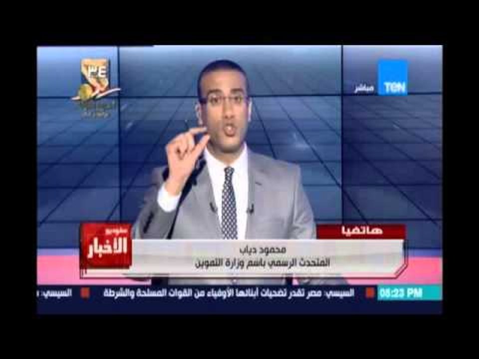 Studio El25bar | ستوديو الأخبار - بلاغ على الهواء لوزارة التموين والوزارة تستجيب فورًا