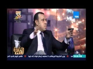 مساء القاهرة - مدير تحرير روزاليوسف الإخوان دعت للخروج مستخدمة الحركة الإرهابية 6إبريل