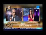 مساء القاهرة - باسم يوسف يقدم عرضاً مسرحياً يحرض ضد مصر بالولايات المتحدة