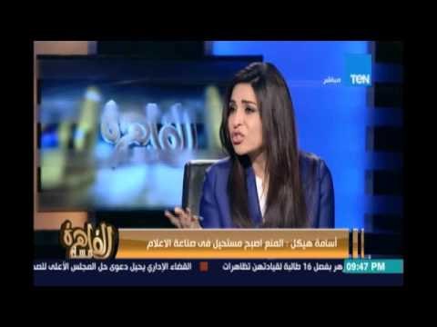مساء القاهرة - انجي انور تهاجم المذيعة التي قالت علي القتيل الايطالي ريجيني ميغور في داهية