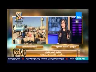 مساء القاهرة - مواجهة بين مدير جمارك سفاجا وأحد أصحاب الشاحنات الـ400 الممنوع الإفراج عنها