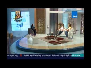 صباح الورد| ملكة زرار: شباب مصر حطيهم في أي موضع غير مصر واتفرجي عليهم اقسم بالله