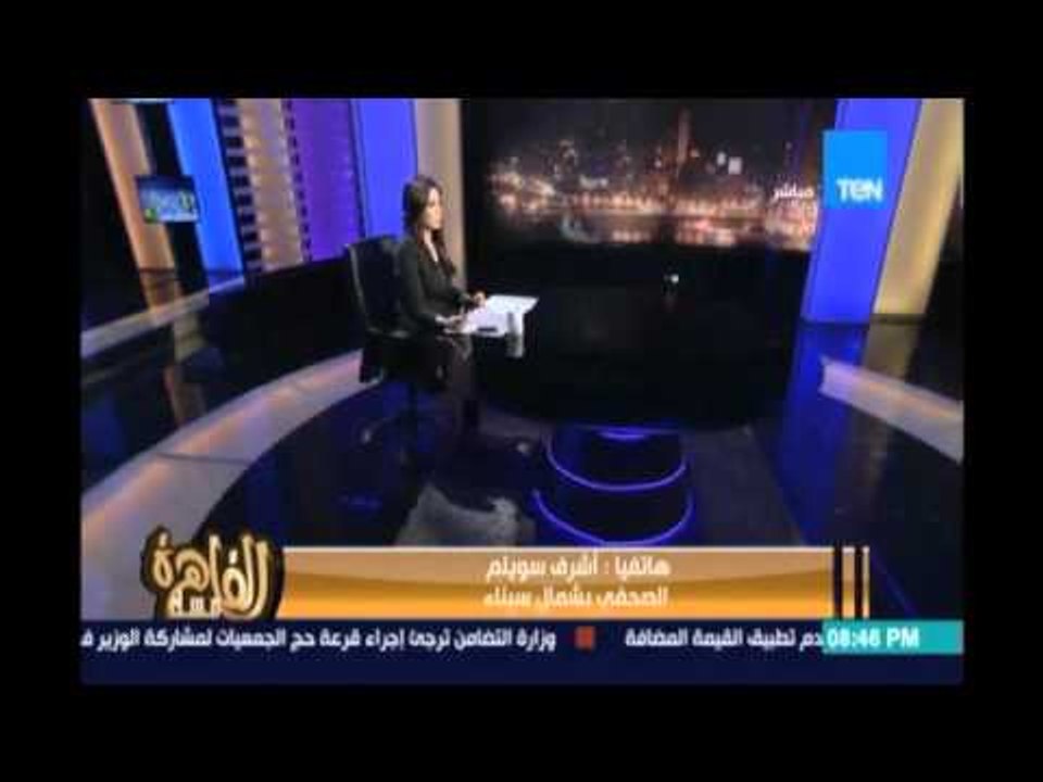مساء القاهرة - الداخلية : إستشهاد 3 مجندين وإصا...