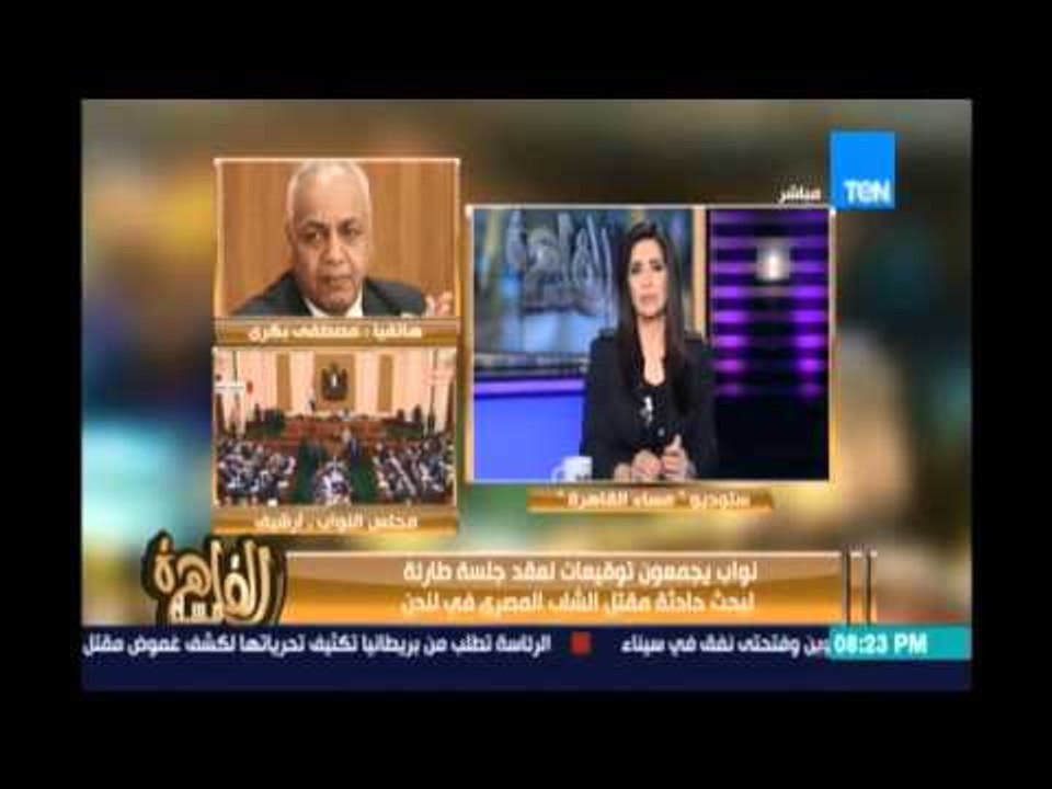 مساء القاهرة - النائب/مصطفي بكري يهاجم الحقوقين...