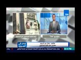 مصر في إسبوع.. مواجهة سكرتير نقابة الصحفيين ومساعد وزير الداخلية الاسبق حول إقتحام نقابة الصحفيين