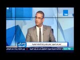 ‫‏مصر في إسبوع‬..د.سعد الدين الهلالي  يوضح إتجاهات الرؤي الفقهية  في تحريم أو تشريع زراعة الاعضاء