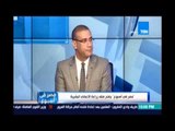 ‫‏مصر في إسبوع‬.. د.إيناس عبد الحليم توضح دور البرلمان في تفعيل قانون زراعة الاعضاء ومحاربة  الإتجار