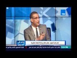 ‏مصر في إسبوع‬| د.إيناس عبد الحليم :  تفعيل قانون زراعة الأعضاء في البرلمان سيمنع الإتجار