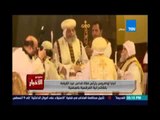 Studio El25bar | ستوديو الأخبار - البابا تواضروس يترأس صلاة قداس عيد القيامة بالكاتدرائية المرقسية