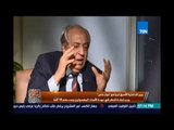 حوار خاص |  مع اللواء:محمد إبراهيم وزير الداخلية الأسبق - 29 إبريل