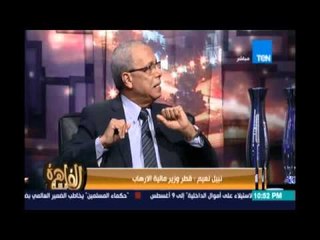 مساء القاهرة - اللواء/محمد منصور :قطر خرجت عن النسيج العربي ويجب طردها من جامعة دول العربية