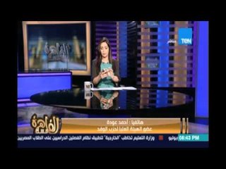 مساء القاهرة - أحمد عودة عن وجود مخالفات بحزب الوفد لو ثبتت المستندات سأنضم للشاكين