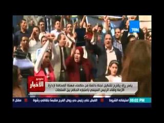 Studio El25bar | ستوديو الأخبار - ياسر رزق يقترح تشكيل لجنة دائمة من حكماء مهنة الصحافة