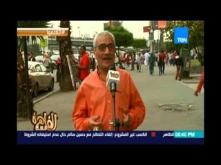 مساء القاهرة - فقرة إتكلموا ورصد لنبض الشارع المصري وما يدور في بال المواطن