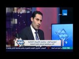 ‫‏ستوديوالنواب‬ النائب/ أحمد طنطاوي : أعتقد إن وزير الداخلية لن يستمر فترة طويلة وأتمني الحكومة أيضا