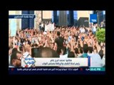 ستوديو النواب ..النائب فرج عامر: يجب حل أزمة الصحفيين مع الداخلية عبرالحوار وتغليب المصلحة القومية