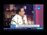 مصرفي إسبوع.. رد د.محمود أبو الفيض : هو ينفع مجرد إني أروح الاضرحة  وأقرأ الفاتحة أبقي كافر