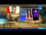 مساء القاهرة - النائب أحمد بدوي: التصعيد سيزيد الأزمة بين الصحفيين والداخلية