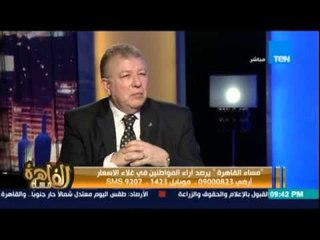 مساء القاهرة - حماية المستهلك تحذرحول إعلانات المنتجات المنشطات الجنسية والعلاج بالسحر