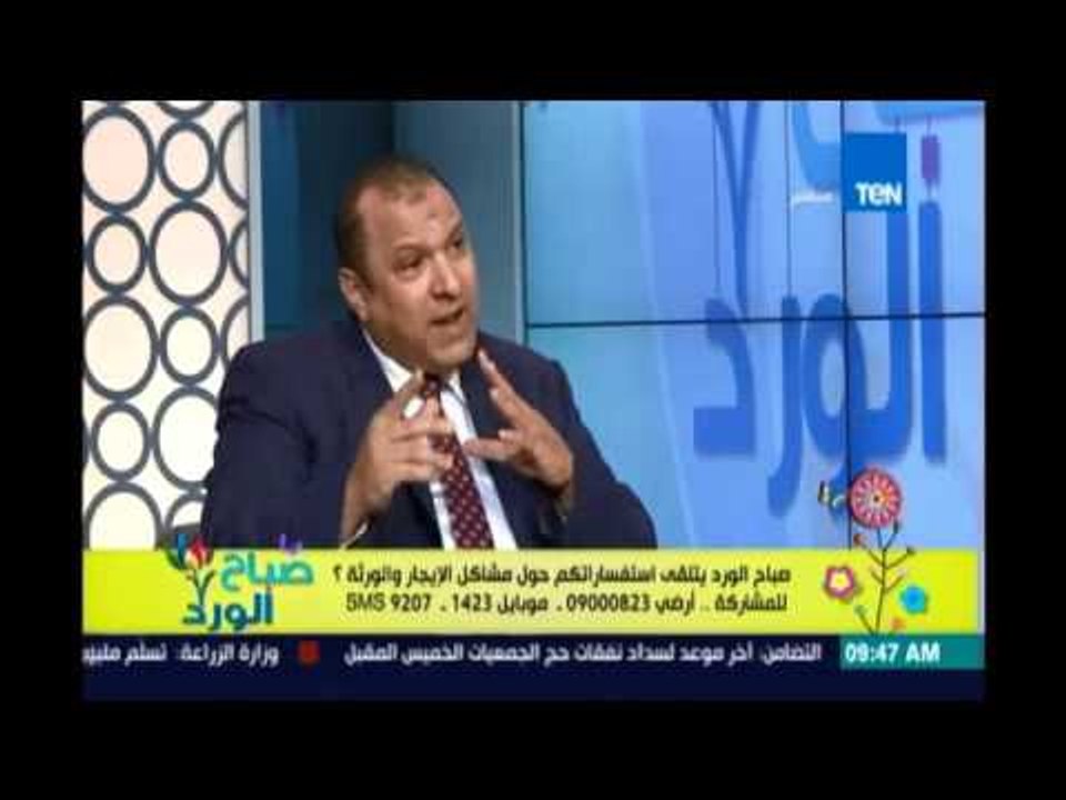 الحلول القانونية لمشاكل شقق الايجار القديم والجديد ووضعهم فى الميراث