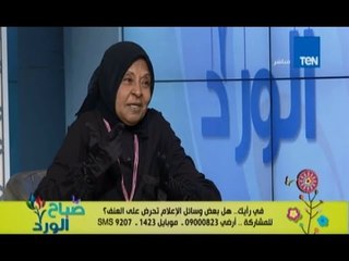 هل الاعلام هو وسيلة تحريض علي العنف ؟ حلقة د\ملكة زرار