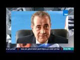 حوار خاص .. السيرة الذاتية لـ د.علي مصليحي رئيس لجنة الشئون الإقتصادية بمجلس النواب