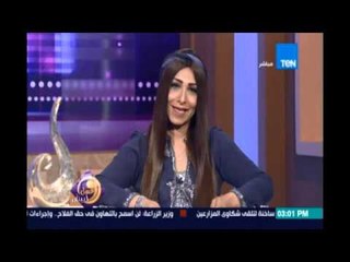 حنان مفيد فوزي تبدأ الحلقة بـقصيدة شعر عن الفيسبوك وباقي المذيعات ينفجرن من الضحك