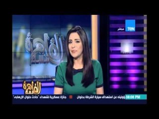 مساء القاهرة - إنجي أنور عن الحادث الإرهابي بحلوان    كتبوا وصيتهم قبل الخروج