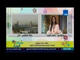 الارصاد | استمرار ارتفاع درجات الحرارة وتنصح بشرب كميات كبيرة من المياه 