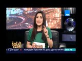 مساء القاهرة - شيوخ الصحافة يكشفون كواليس الازمة وسُبل الحل   8 مايو