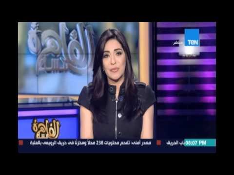 مساء القاهرة - تدعو لاستخدام العقل والقانون في حل مشكلة نقابة الصحفيين والداخلية