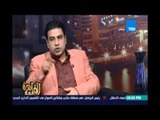 مساء القاهرة - السبب وراء اتخاذ الجماعات الارهابية من حلوان وكراً لها 9 مايو 2016