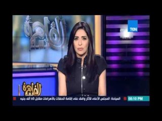 مساء القاهرة - اخر الاخبار علي الساحة 9 مايو 2016