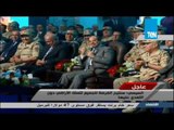كلمة الرئيس عبد الفتاح السيسي  محدش فوق القانون ومفيش محسوبية ولا مجاملة