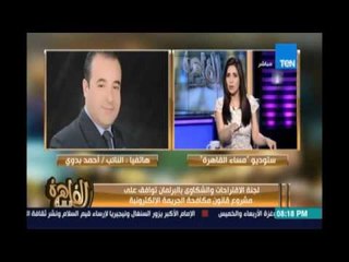 مساء القاهرة - كيف تحمي نفسك من الجرائم الالكتررونية