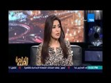 مساء القاهرة - عمر بلبع رئيس شعبة السيارات يوضح السبب وراء إرتفاع أسعار السيارات في السوق المصرية