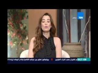 نرمين الشريف تقبل مروة صبري علي الهواء بسبب رأيها ف الزواج"